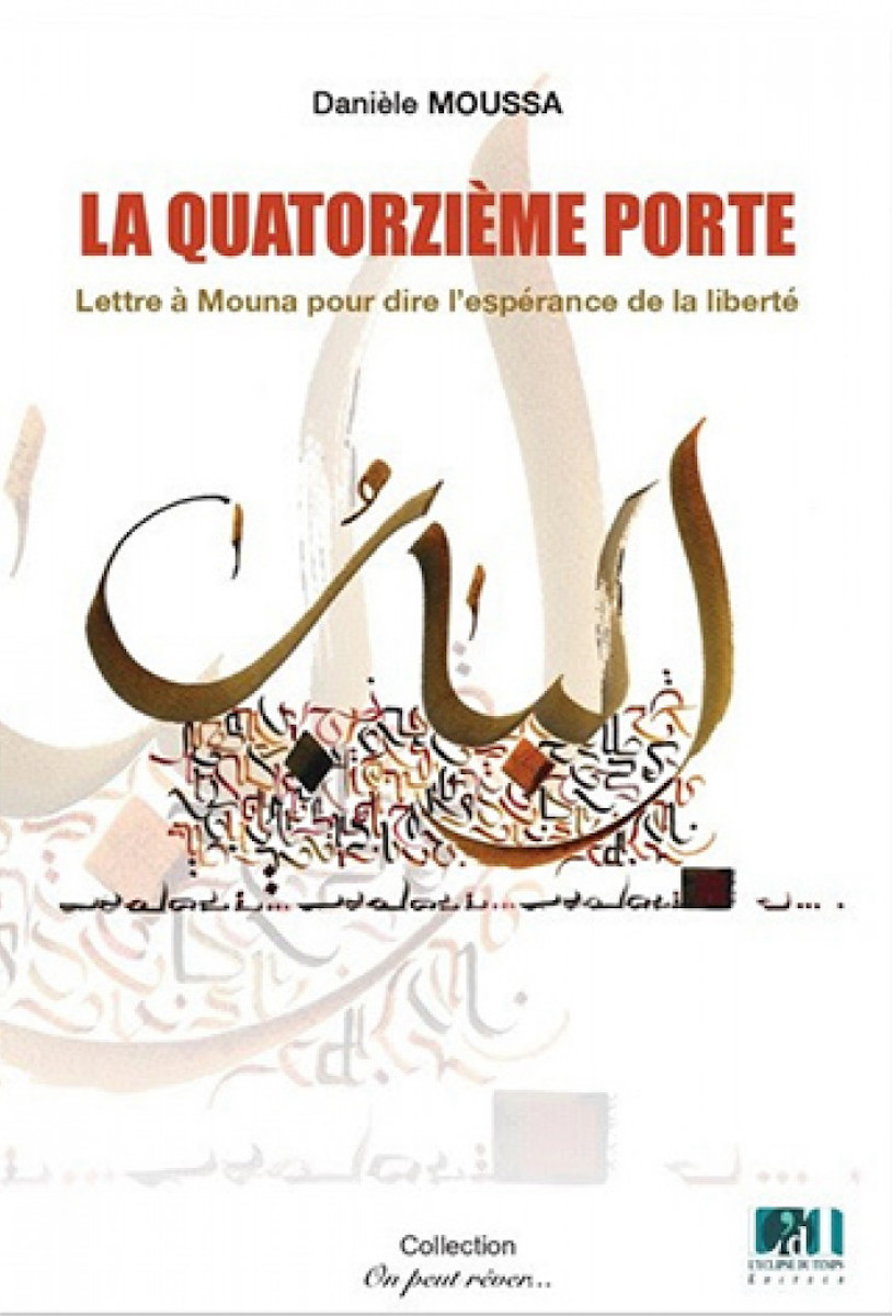 La quatorzième porte – Lettre à Mouna pour dire l’espérance de la liberté