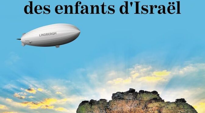 Le dernier exil des enfants d’Israël
